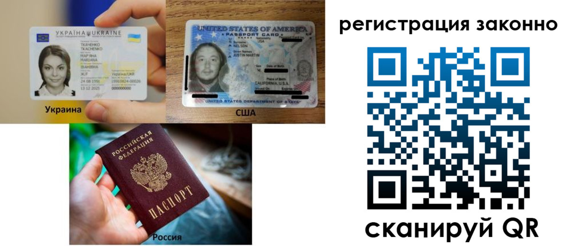 найти адрес прописки в Черемхово