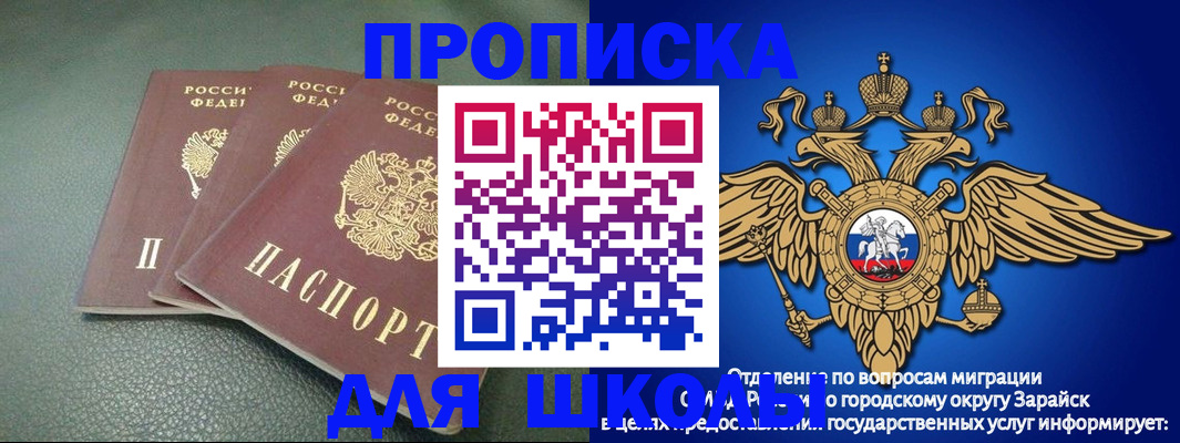 регистрация в Черемхово