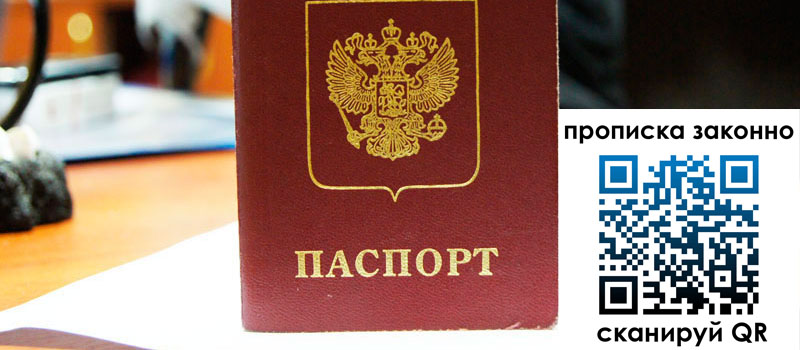 в Черемхово height= регистрация в Черемхово